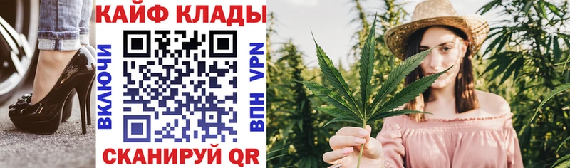 Купить закладку Тейково Кокаин  Бошки Шишки  Alpha-PVP  KRAKEN сайт  МЕФ  Гашиш 