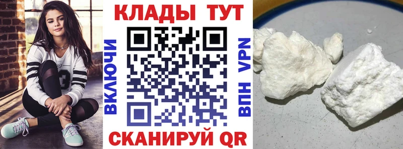  Cocaine Тейково