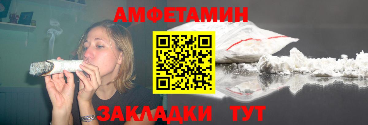 Тейково  АМФЕТАМИН  мега сайт  АМФЕТАМИН  Amphetamine Розовый  Вход с VPN 
