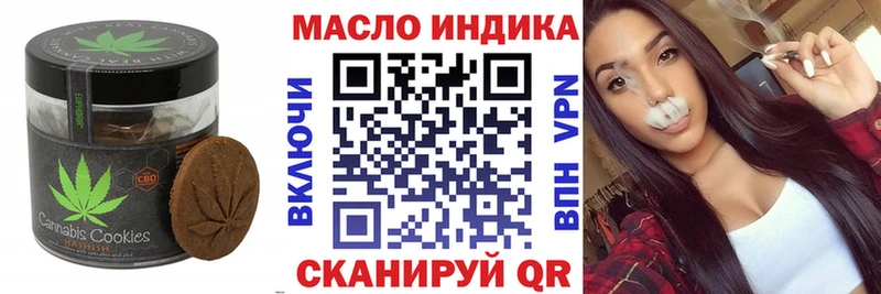 Cannafood конопля  Тейково 