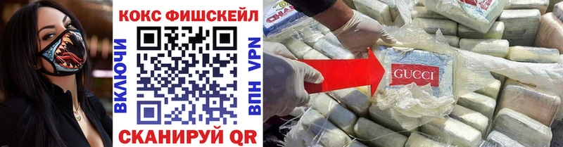 Кокаин Колумбийский  где купить   hydra вход  Тейково 