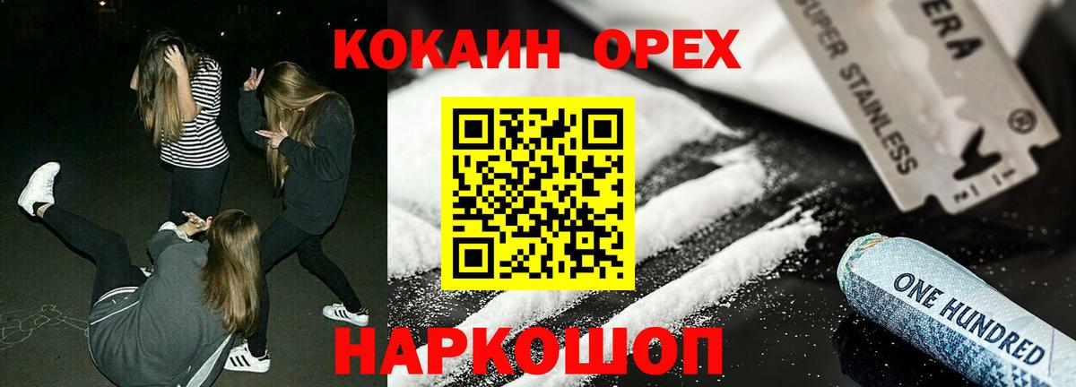 Cocaine Колумбийский Тейково