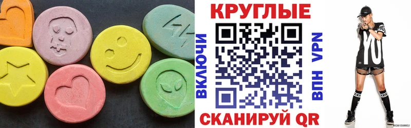 ЭКСТАЗИ XTC  Тейково 