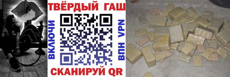 ГАШИШ убойный  купить наркоту  Тейково 