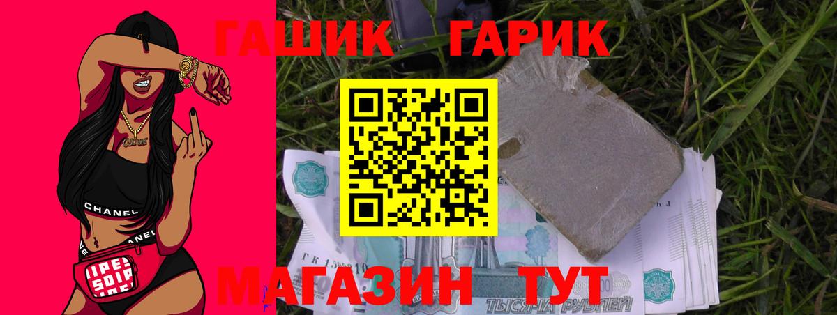 Гашиш VHQ Тейково