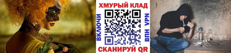 ГЕРОИН гречка blacksprut ссылки Тейково