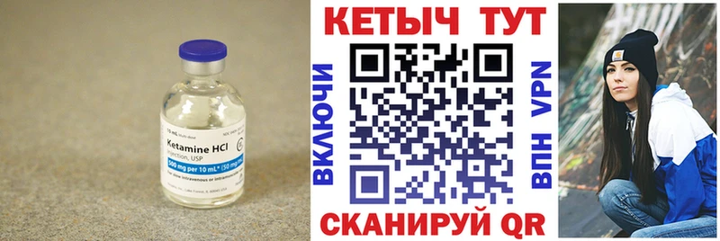 Кетамин VHQ  кракен как зайти  мориарти официальный сайт  Тейково 