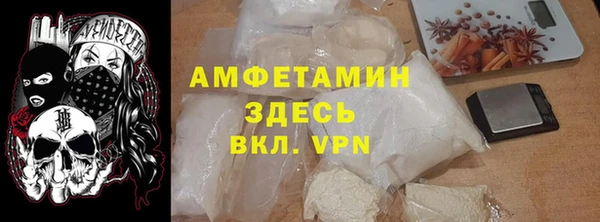 прущая мука Абаза