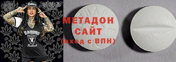 прущая мука Абаза