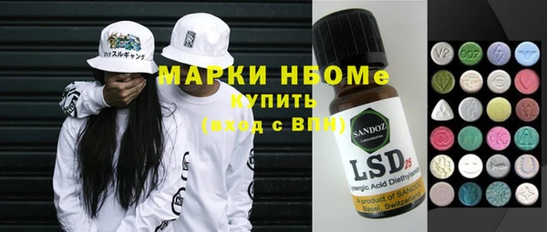 COCAINE Абинск