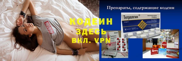 ALPHA PVP Алексеевка
