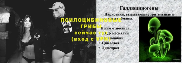 COCAINE Абинск