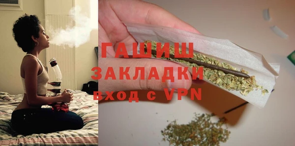 ALPHA PVP Алексеевка