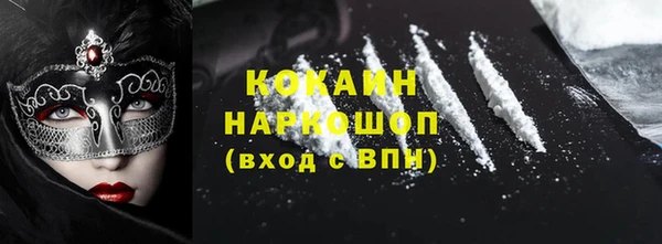 прущая мука Абаза