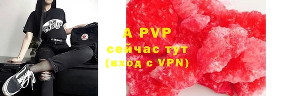 ALPHA PVP Алексеевка
