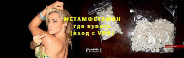 спиды Абдулино