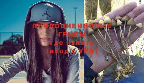 COCAINE Абинск