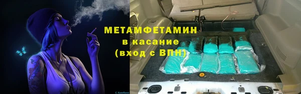 ALPHA PVP Алексеевка