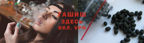 спиды Абдулино