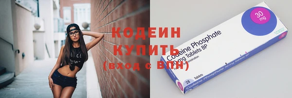 COCAINE Абинск