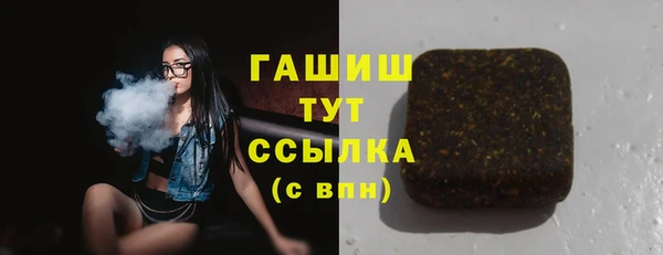 прущая мука Арсеньев