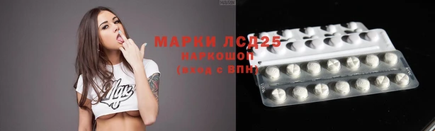 спиды Абдулино