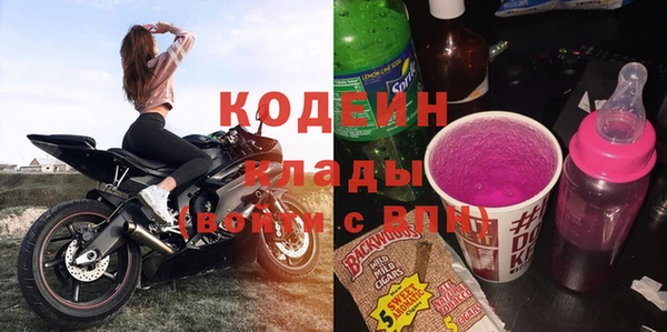 спиды Абдулино