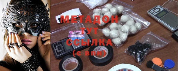 COCAINE Абинск