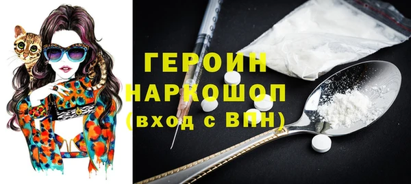 спиды Абдулино