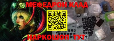 прущие крисы Вышний Волочёк