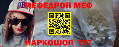 прущие крисы Вышний Волочёк