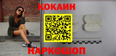 каннабис Вязьма