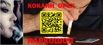 прущие крисы Вышний Волочёк