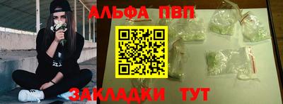 прущие крисы Вышний Волочёк