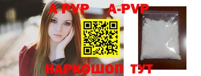 альфа пвп VHQ Владикавказ