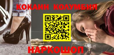 каннабис Вязьма