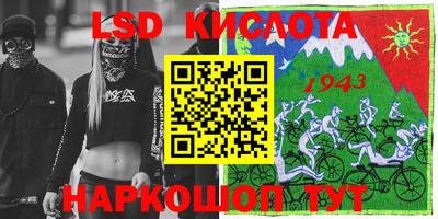 прущие крисы Вышний Волочёк