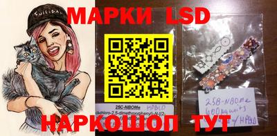 2c-b Вязники