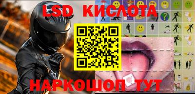 прущие крисы Вышний Волочёк