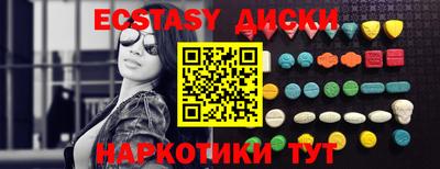 каннабис Вязьма