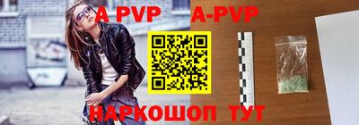 альфа пвп VHQ Владикавказ