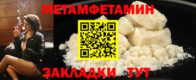 Альфа ПВП Владивосток