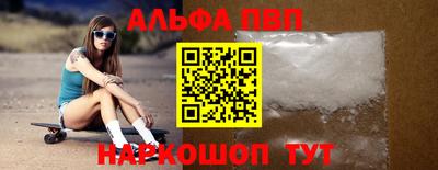 прущие крисы Вышний Волочёк