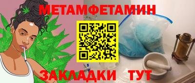прущие крисы Вышний Волочёк