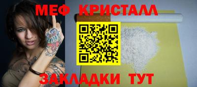 каннабис Вязьма