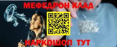 каннабис Вязьма