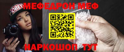 прущие крисы Вышний Волочёк