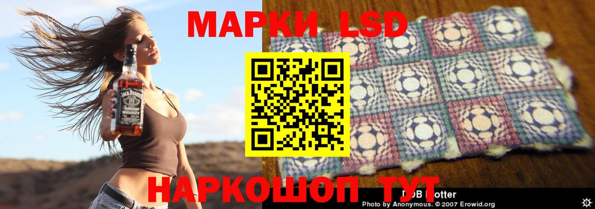 LSD-25 экстази ecstasy Тейково