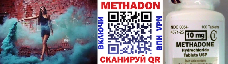 Метадон белоснежный Тейково
