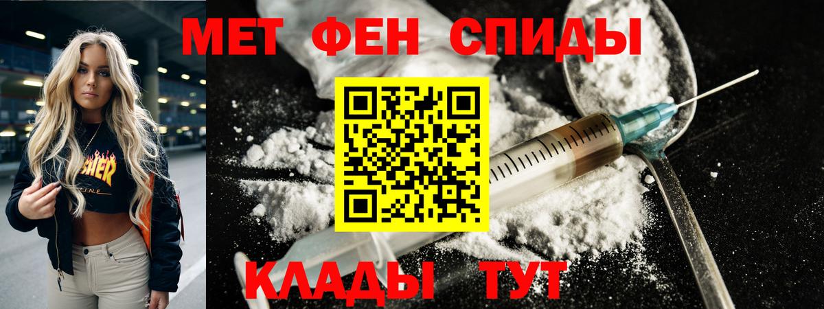 Тейково  МЕТАМФЕТАМИН витя  Вход с VPN  МЕТАМФЕТАМИН витя 